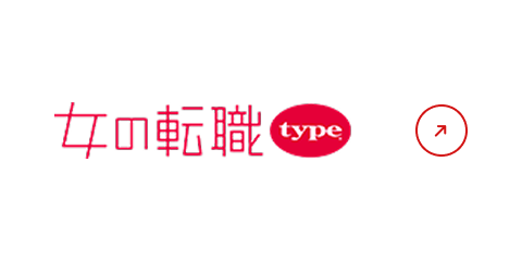女の転職type
